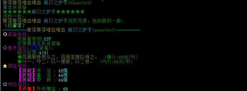 手套.png