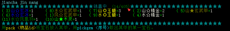 等级1.png