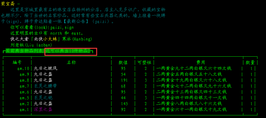 等级4.png