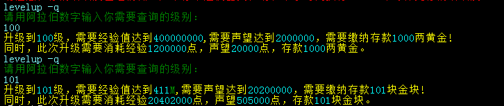等级7.png