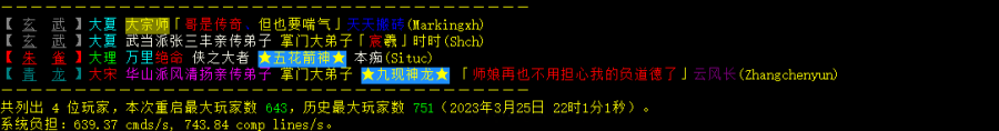 顶级匹配.png