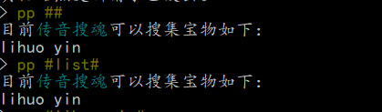 pp增幅3.png