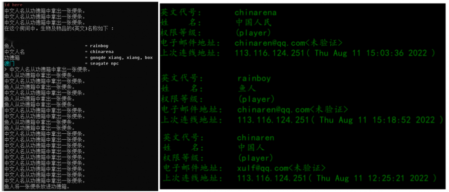ddos-1.png