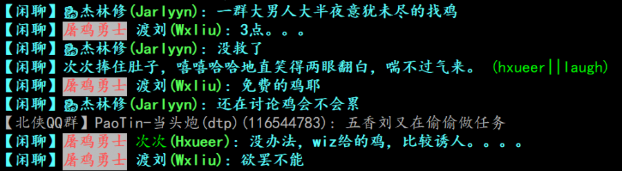 20231224-021158.png
