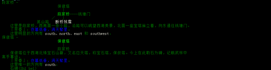 保叔塔.png