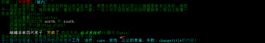变性.png