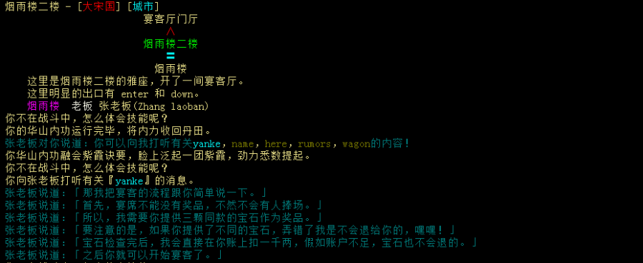 宴客1.png