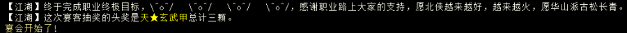 宴客3.png