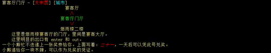 宴客4.png