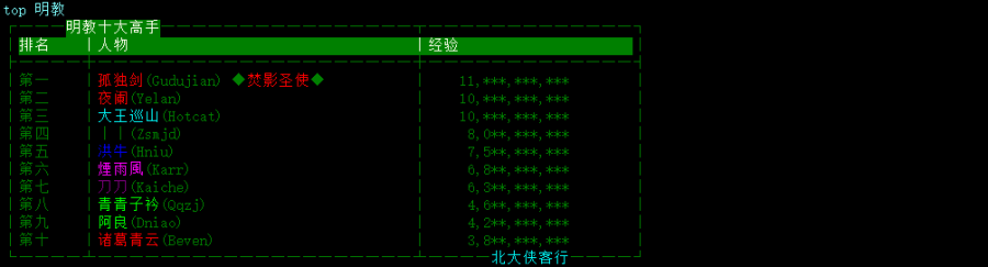 明教top.png