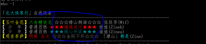 春节超能力.png
