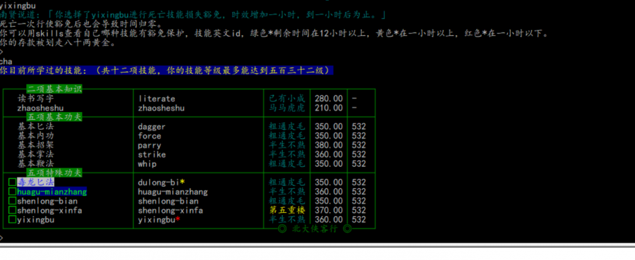 死亡豁免.png