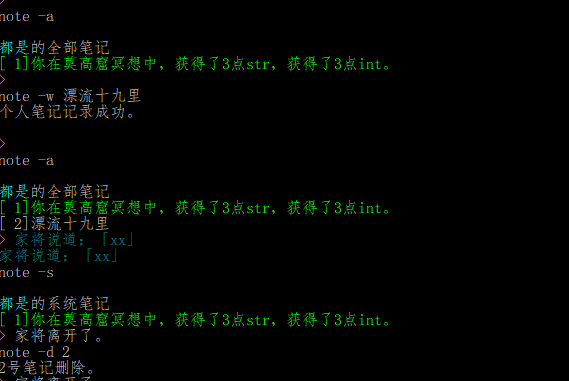 笔记.png