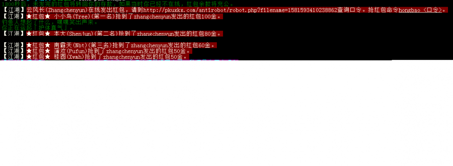 红包.png