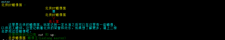 蜡像1.png