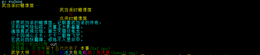 蜡像3.png