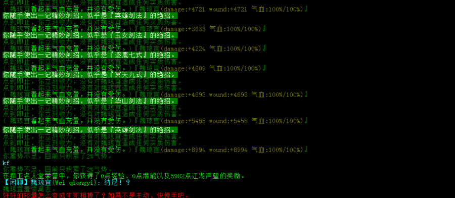 蜡像7.png