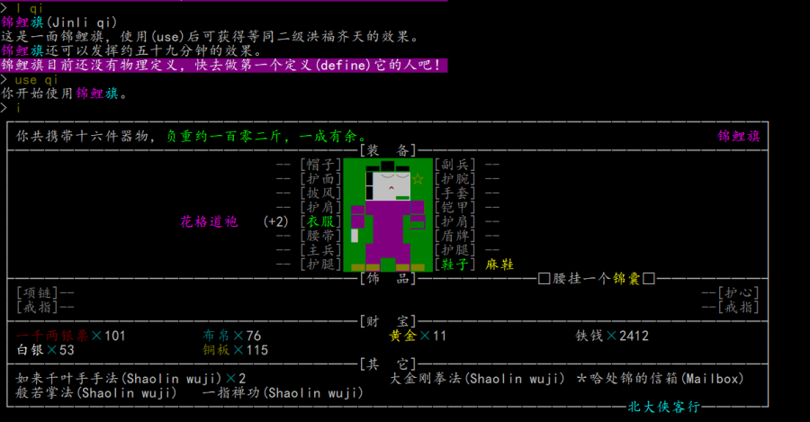 锦鲤旗.png