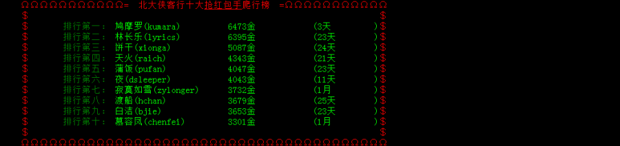 topqiang.png