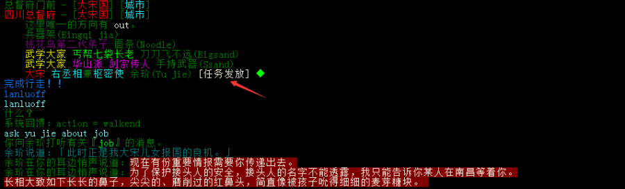 余玠1.png