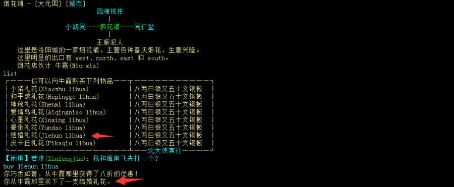余玠10.png