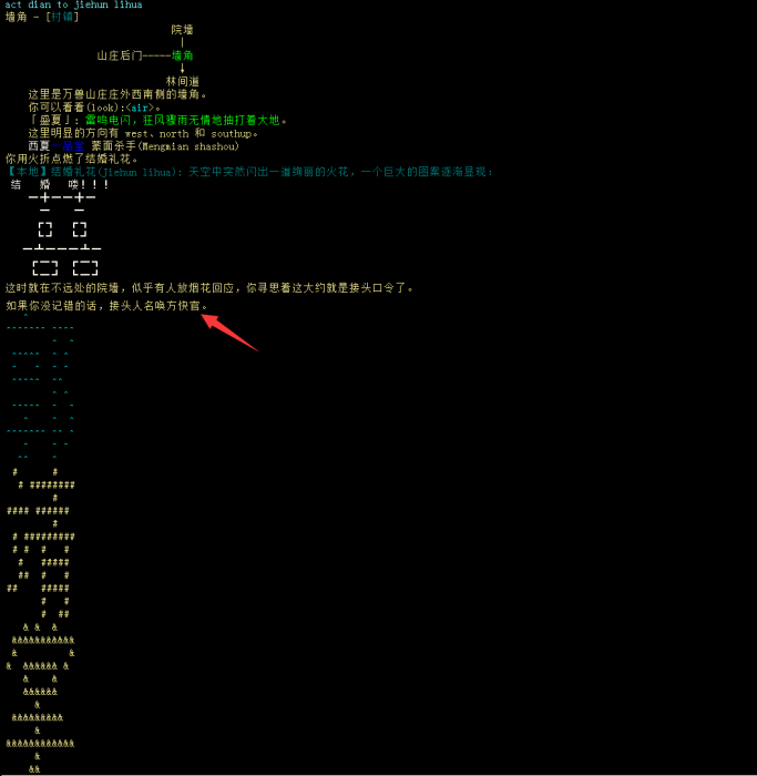 余玠11.png