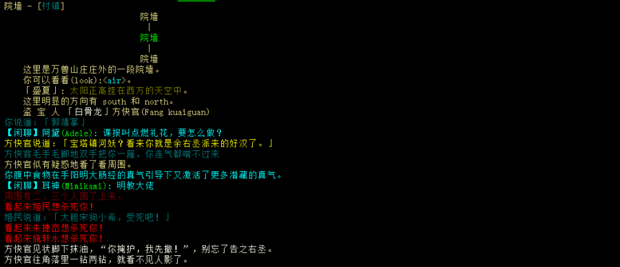 余玠12.png