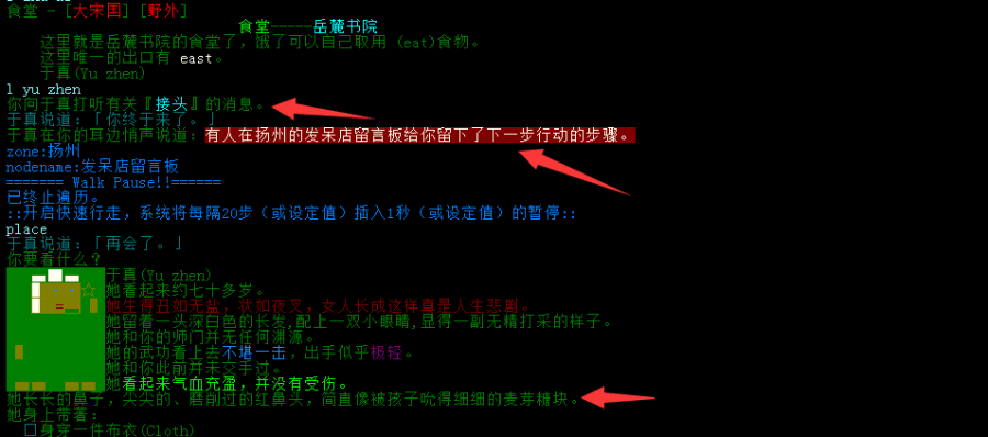 余玠2.png