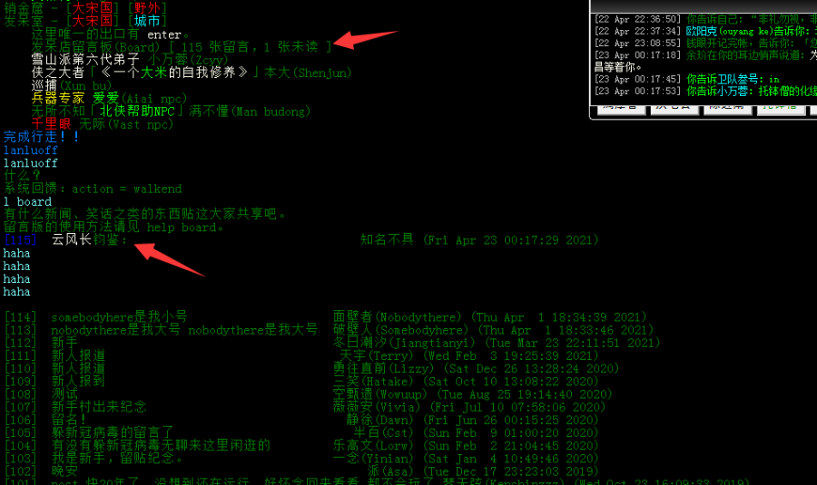 余玠3.png