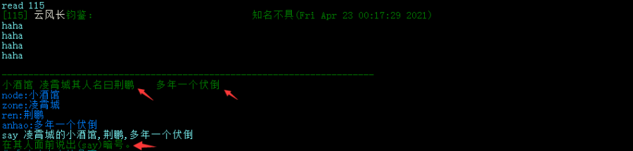 余玠4.png