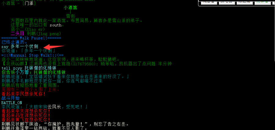 余玠5.png