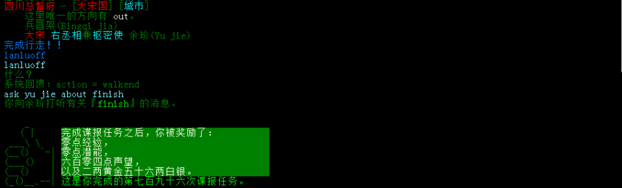 余玠6.png