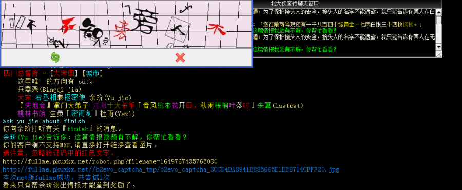余玠7.png