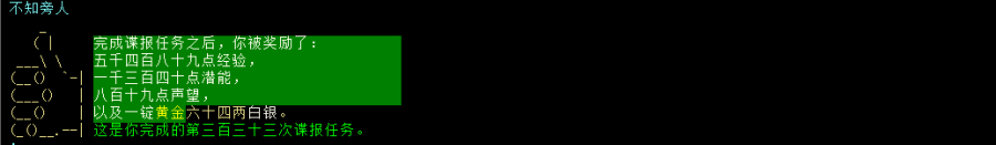 余玠8.png