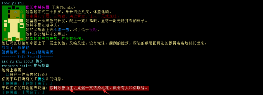 余玠9.png