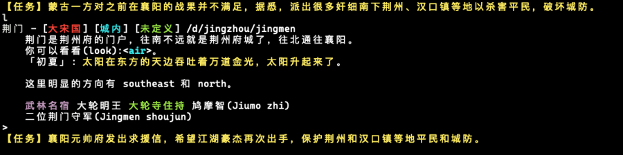 保卫后续1.png