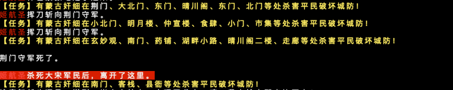 保卫后续3.png