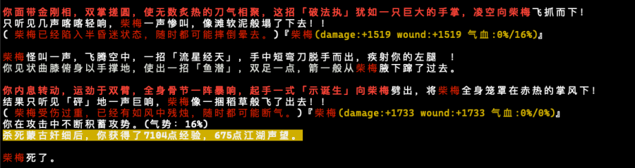 保卫后续4.png