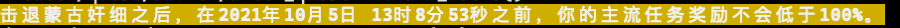 保卫后续5.png