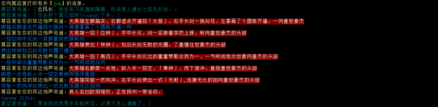 偷学2.png