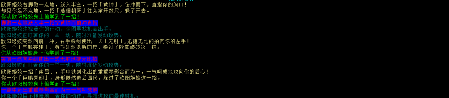 偷学4.png
