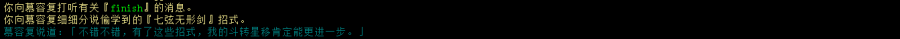 偷学5.png