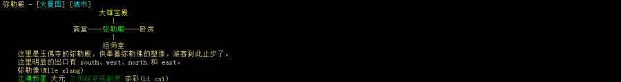 孟之经3.png