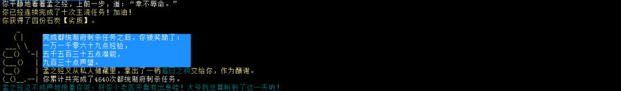 孟之经4.png