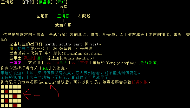宋远桥1.png