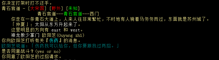 宋远桥3.png