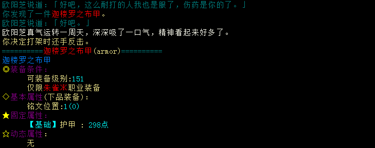 宋远桥4.png