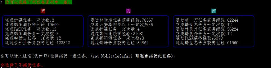 小铜雀台2.png