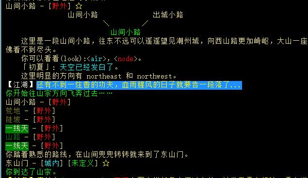 山宗锄奸2.jpg