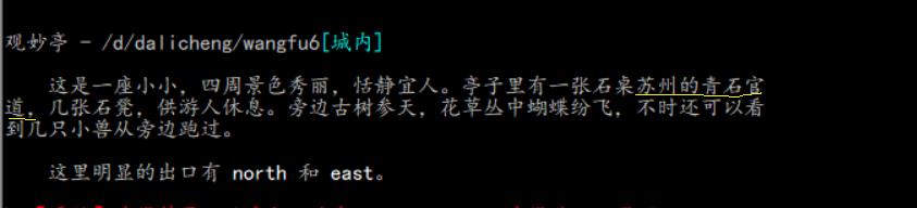 task:慕容内鬼2.png